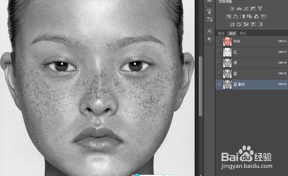 用ps去脸上的雀斑，教你如何利用计算去雀斑