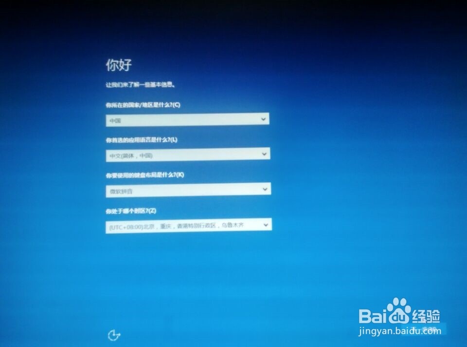 如何安装win10系统以及安装系统前应该做什么