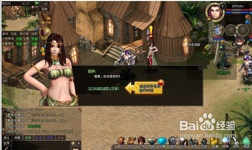 《猎人外传》的新手指导