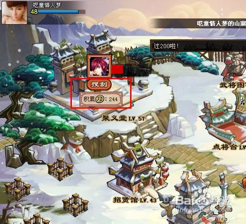 qq水浒怎么赚钱