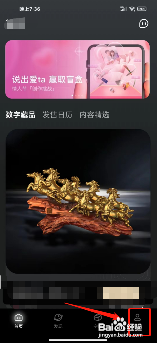 鲸探怎么注销账号？