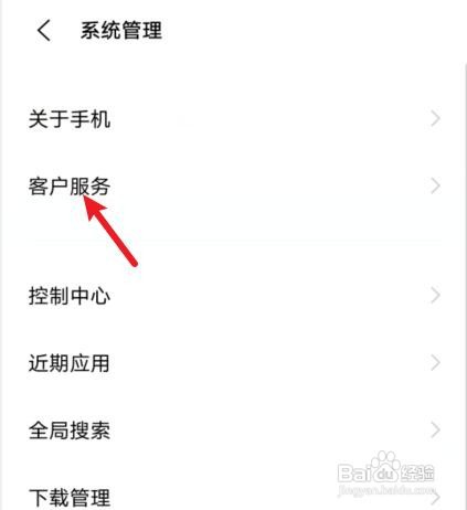 怎么查看iqoo是不是翻新机