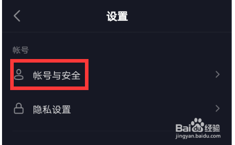 抖音账号个人认证在哪里操作？