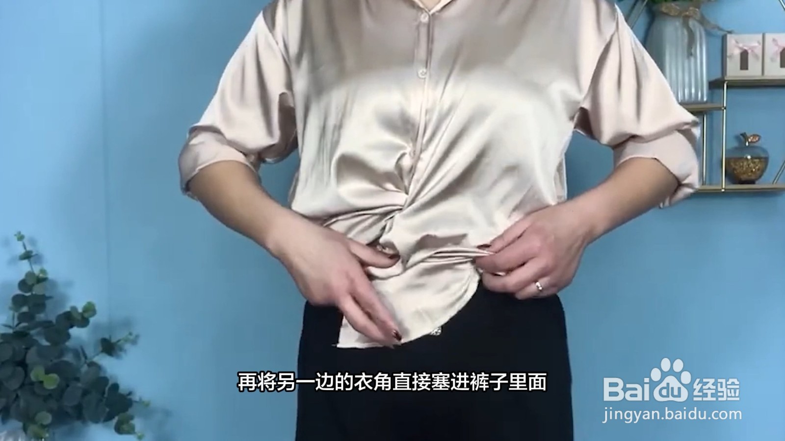 衬衫打结怎么打好看