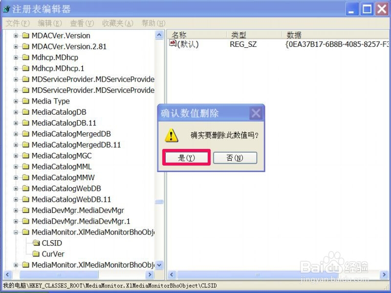 如何清理浏览器插件
