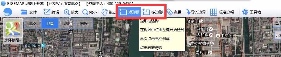 如何下载高清卫星地图/历史影像