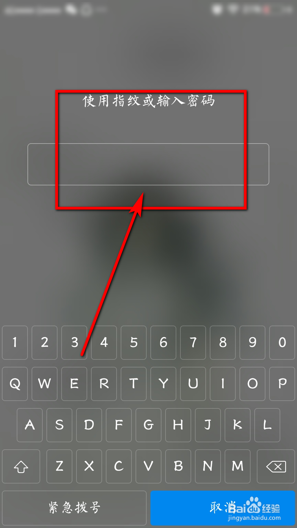 vivo手机忘记解锁密码怎么办