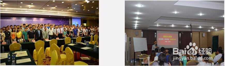 微店批发号官网市场企业合作方案