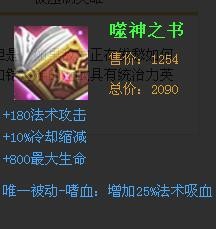 王者荣耀如何玩好英雄司马懿？