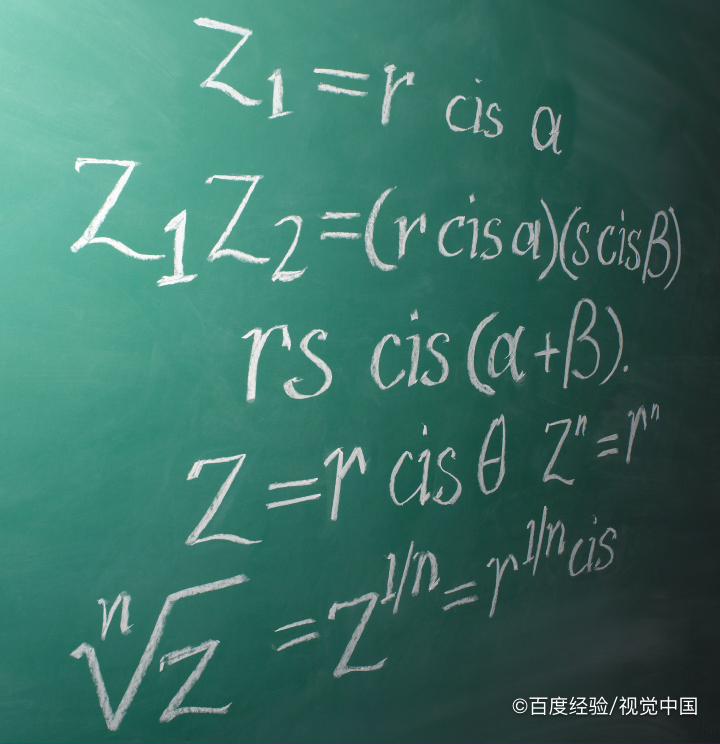 高三数学基础知识8道填空例题解析A12