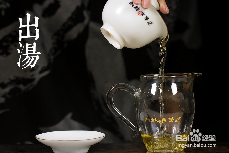 泡功夫茶的方法