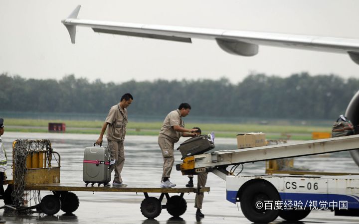 办理行李托运的流程包括哪些
