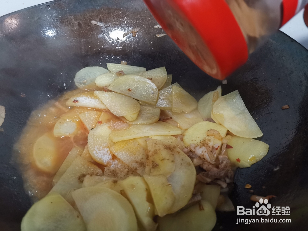 辣味洋葱炒土豆片