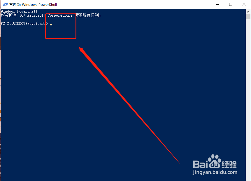 win10设置自动同步时间失败 如何/怎么办?