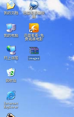 电脑小白晋级实记：[19]在线转换图片格式
