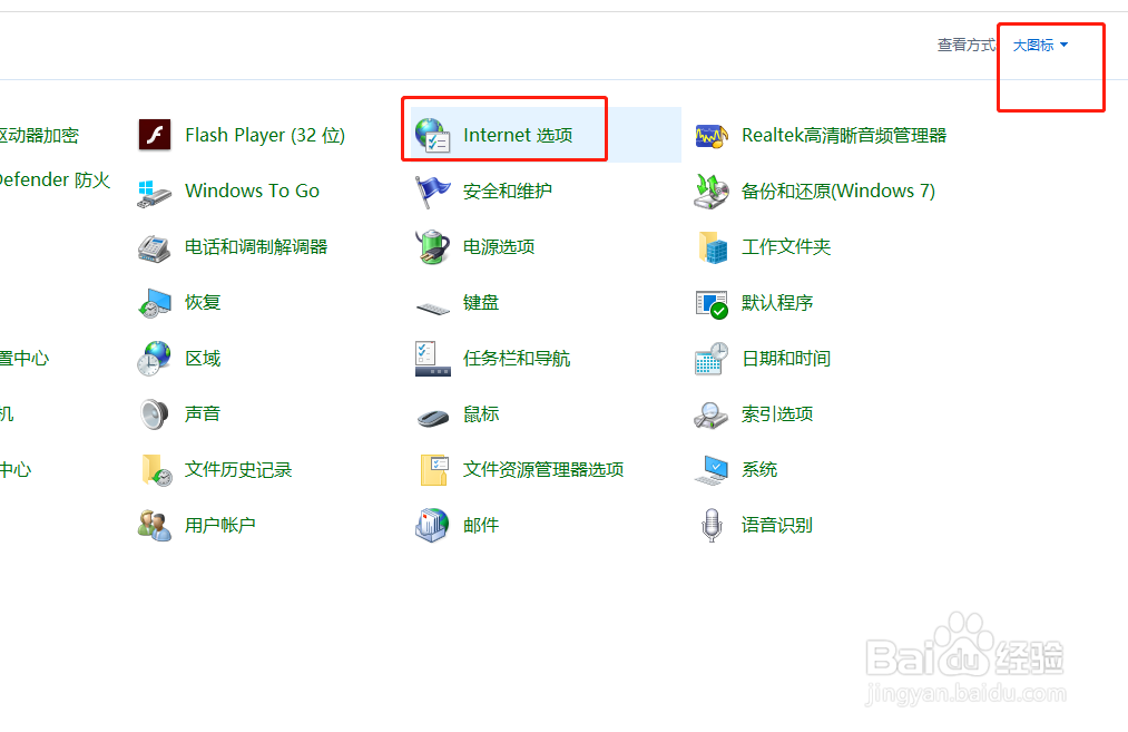 如何屏蔽电脑弹窗广告