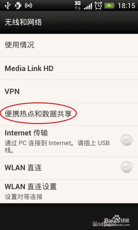 没有有线网络 没有无线网络怎么上网