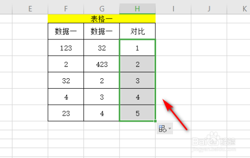 excel表格下拉数字不递增怎么操作