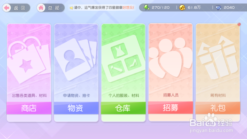 樱桃湾之夏怎么玩，攻略大全