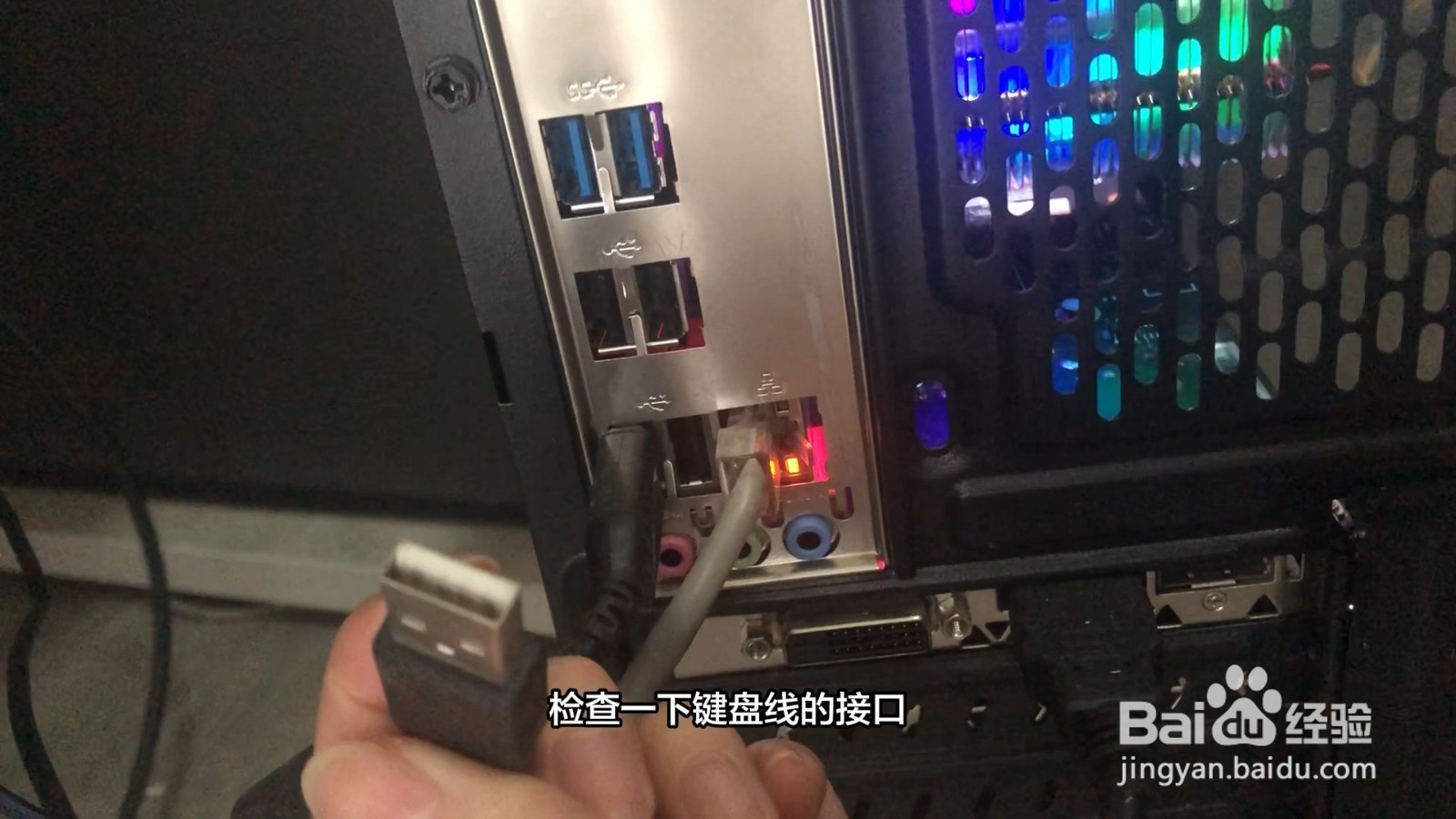 电脑键盘突然没反应了