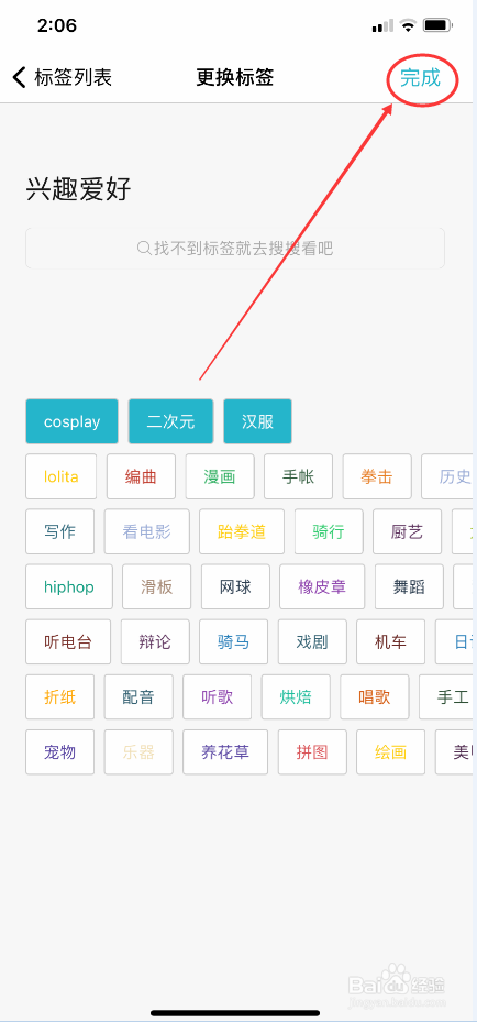 随猫树洞怎么清除缓存内容