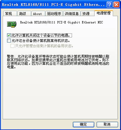 Windows XP轻轻松松实现急速关机