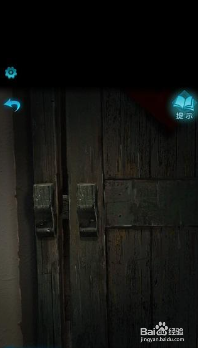 纸嫁衣3鸳鸯债第一章攻略