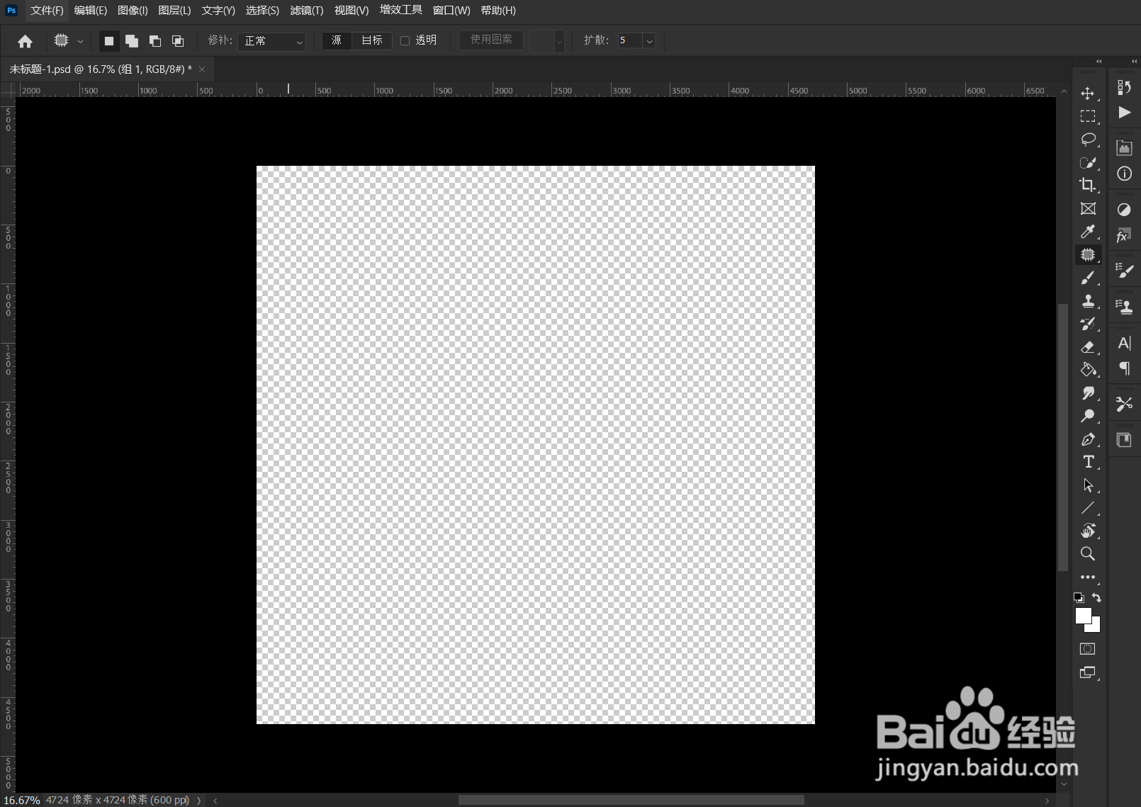 怎么用数位板画画