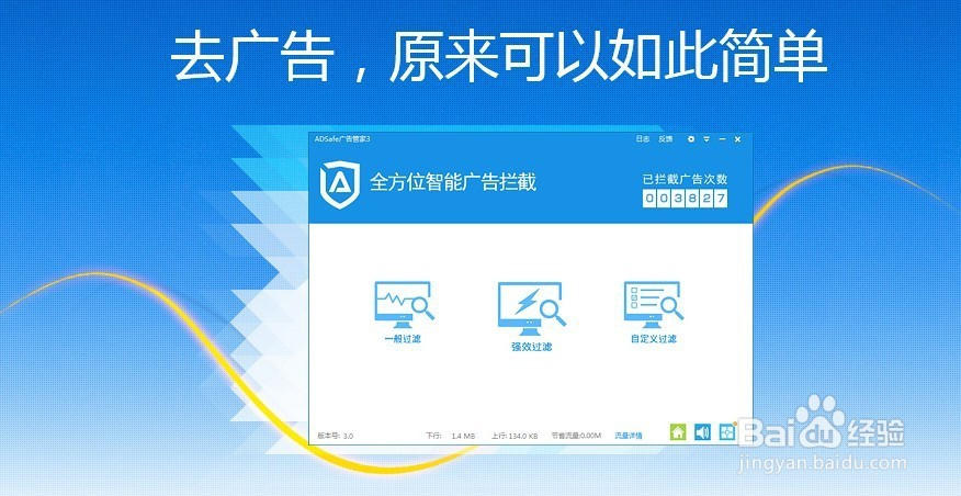 如何屏蔽网站广告，视频广告，弹窗广告