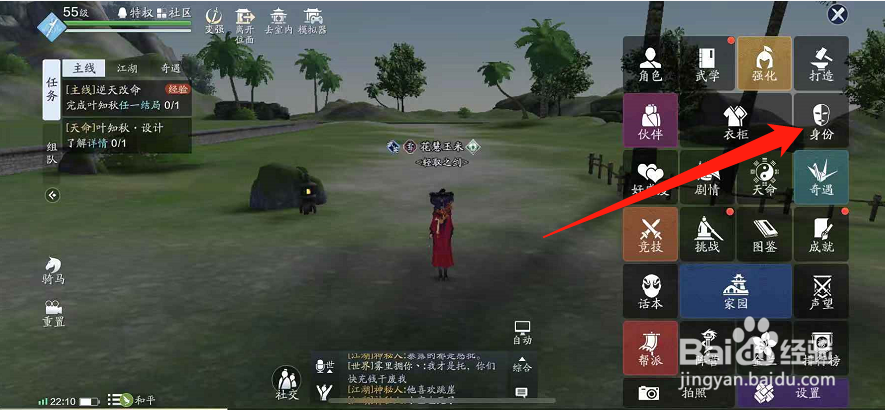 天涯明月刀曲谱怎么演奏