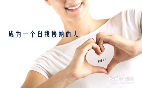 怎么培养自己的情商