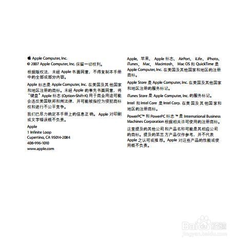 苹果APPLE Tv说明书：[1]part I