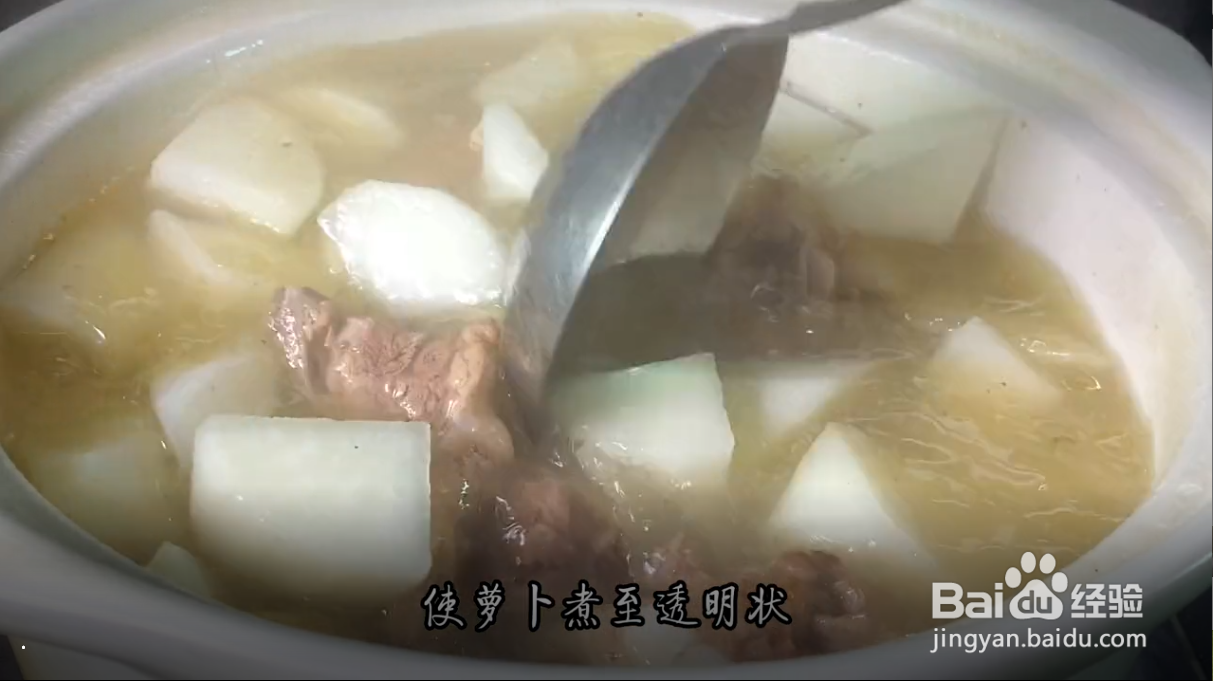 怎么做好营养又美味的萝卜排骨汤