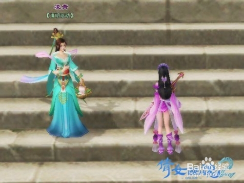 倩女幽魂2出浦盛清BOSS打法