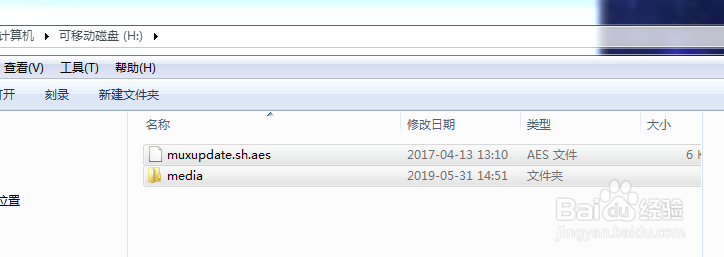 BVT8C系列电梯显示屏更换视频