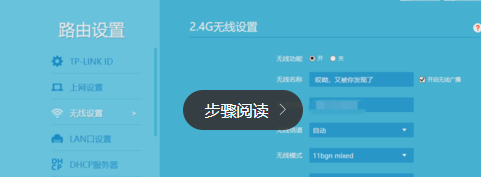 电脑怎么设置路由器