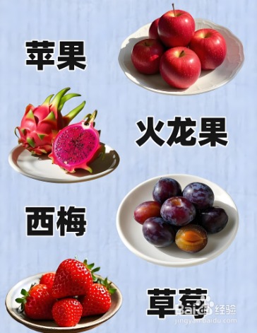 高血糖患者适合吃哪些水果?