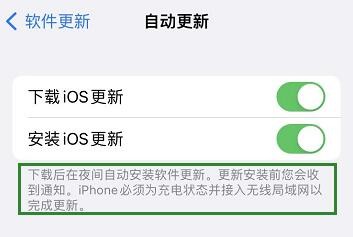 苹果8如何更新到ios15.3