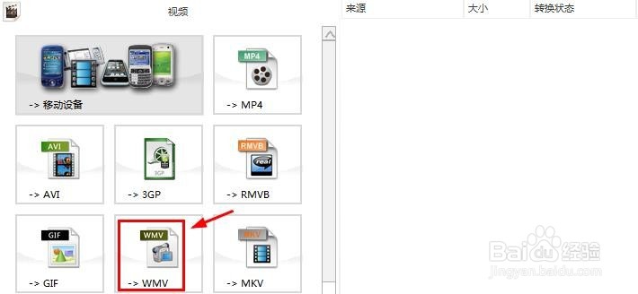 【格式工厂】怎样去掉视频中的声音