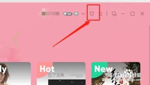 QQ音乐如何自定义背景