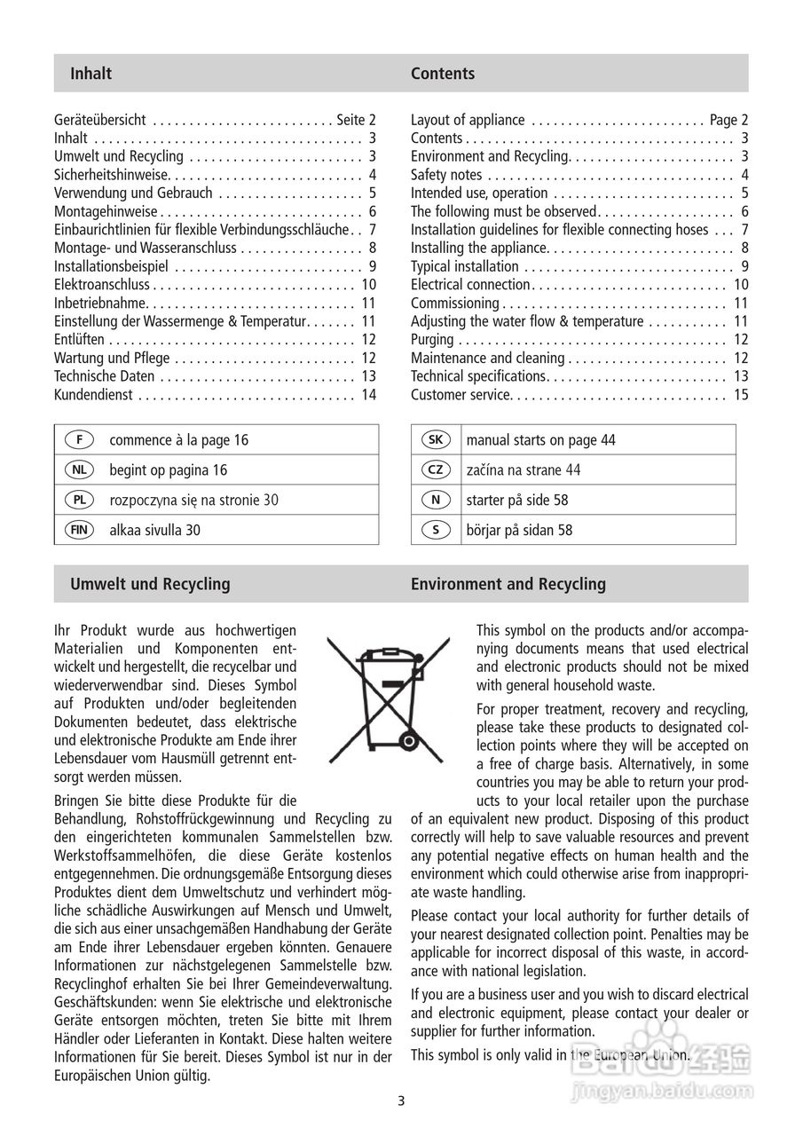 德国宝CLAGE MDH-6即热式电热水器使用说明书:[1]