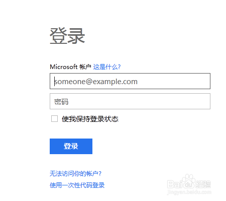 发送邮件给MSN\Hotmail 退信怎么办？怎么申诉？