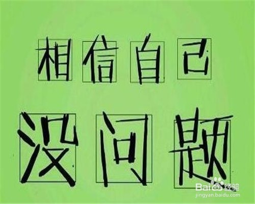 大学生求职面试的准备