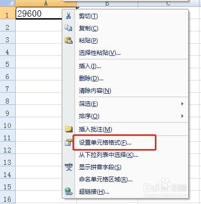 Excel怎么将文本格式转换为数字格式