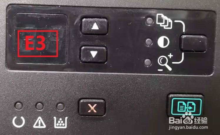 打印机报错E3处理方法