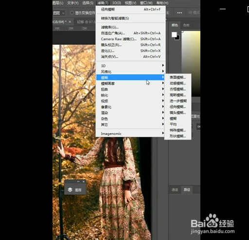制作太阳光束的小妙招