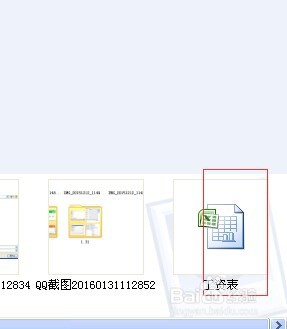 如何制作EXCEL表格
