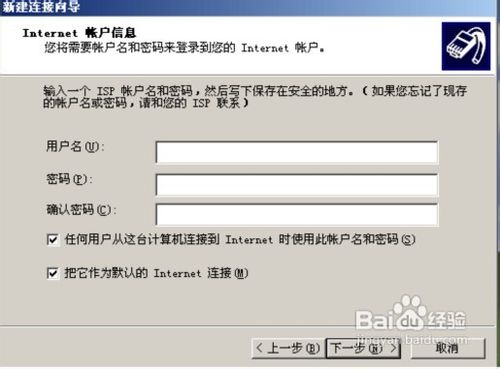 电脑连接路由器后无法上网