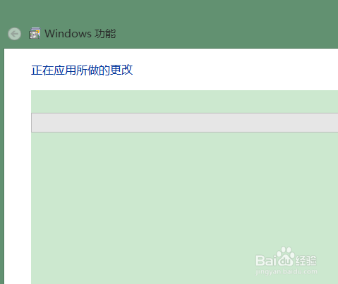 怎样卸载Windows虚拟机