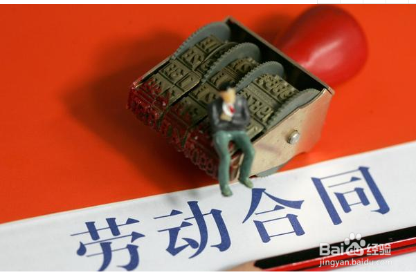 大学生找工作容易遇到的求职陷阱有哪些?